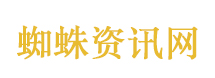 野猪大改造